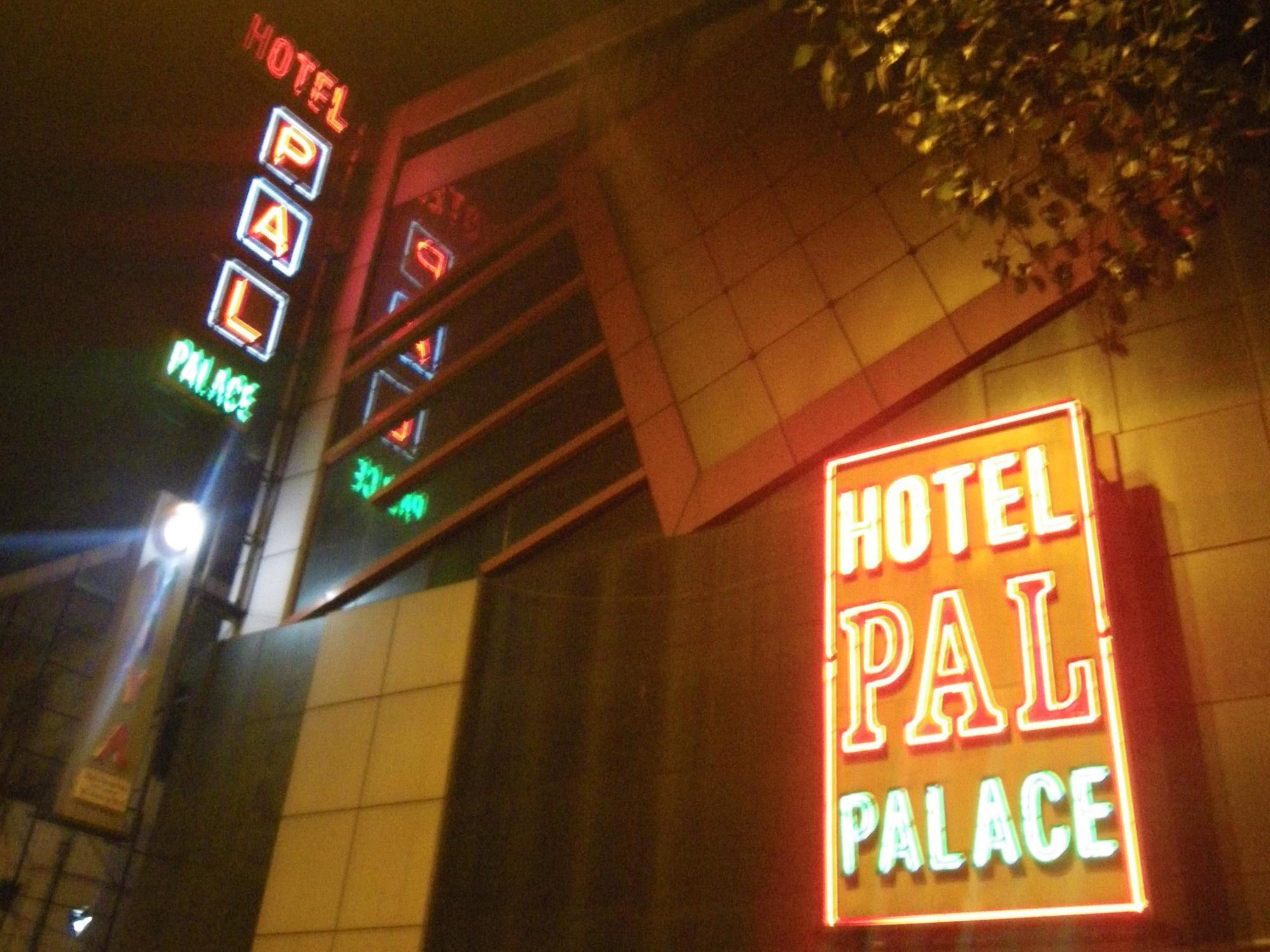 Pal Palace Hotel 2*